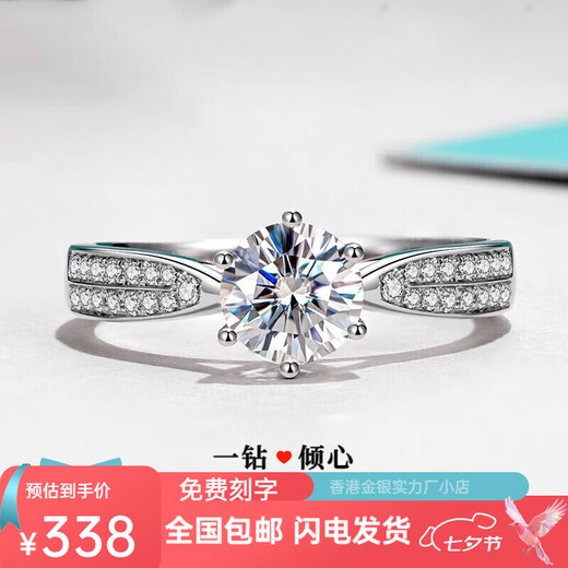 Pt950 Platinum Ring Double Row Diamond Ring Platinum Moissanite Valentine's Day and Chinese Valentine's Day Birthday Gift for Wife Starlight Queen 2 Carats/D Color/VVS/GRA Certificate-Luxury Style Closed Ring No. 20