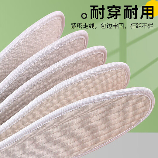 Wormwood deodorant insoles for men and women, sweat-absorbent, breathable and sweat-absorbent, thickened soft-soled linen deodorant and fragrance-retaining insoles for men and women, 5 pairs of mugwort cotton and linen deodorant/strong sweat absorption 42