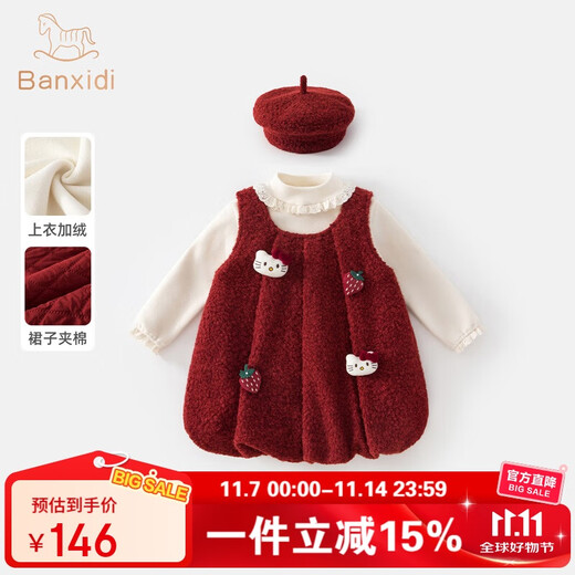 Banxidi girls' dress, autumn and winter fashionable baby girl's one-year-old dress, children's princess skirt suit, winter velvet skirt, red 80