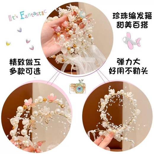Shui Yunmiao children's New Year crown tiara girls headband New Year princess crown hair accessories flower girl hairband girl hairpin flower white flower pearl hairband
