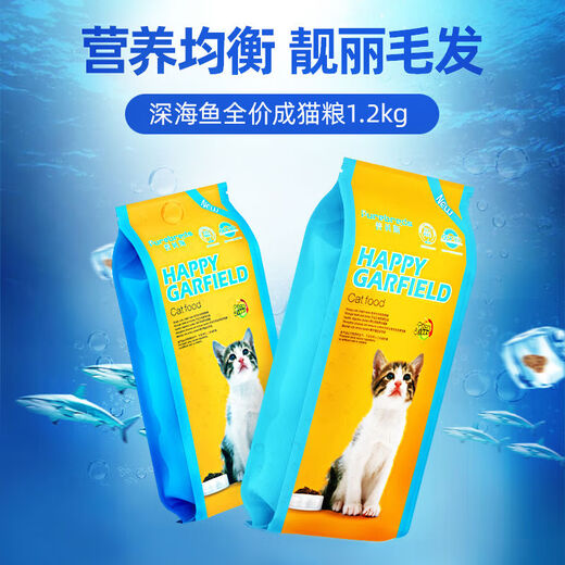 PUREBREDS cat food, all-purpose cat food, beautiful hair, eye-catching deep sea fish flavor, nutritious cat food, fish flavor adult cat food 1 point, 2kg, 1lb, specific reference flavor package