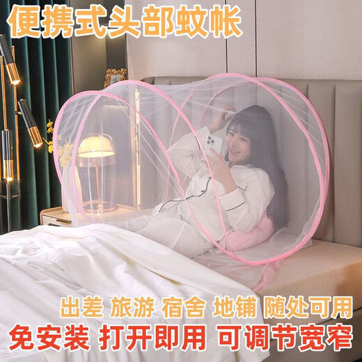 Yusenyi anti-mosquito hood for sleeping, mini head small mosquito net, hooded mask, simple folding face travel single person, large width 70*length 50*height 40CM blue