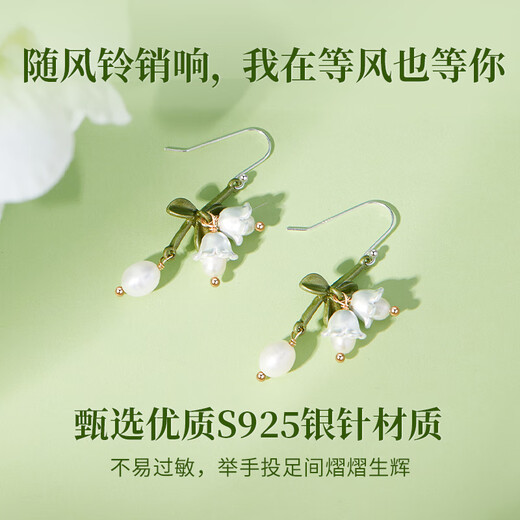 Molan pearl earrings for women 2025 new silver needle lily of the valley earrings jewelry birthday anniversary gift for girlfriend and wife