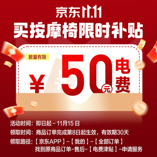 蓝宝（BLAUPUNKT）德国豪华3D-Pro按摩椅家用全身太空舱2025十大品牌多功能智能沙发小型摇摇椅老人BP-AMY002幻影灰