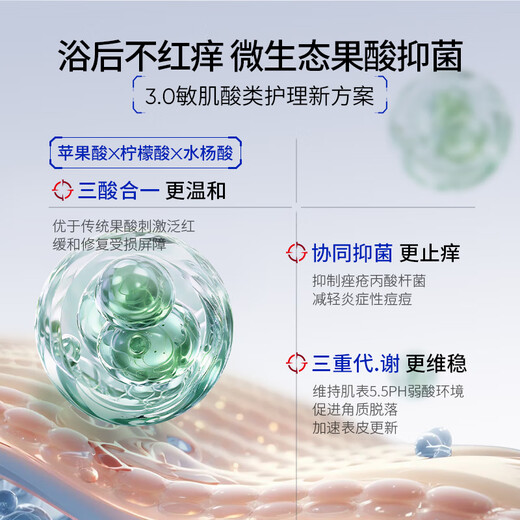 SUMDOY Japanese imported fruit acid shower gel removes mites, removes acne on the back, controls oil, relieves itching, moisturizes, and lasts for men and women. It is a great deal to remove mites every time, double cleansing, and care for the skin - two bottles