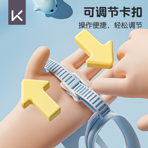 Keep儿童泳镜男童女童高清防水防雾游泳眼镜专业潜水装备