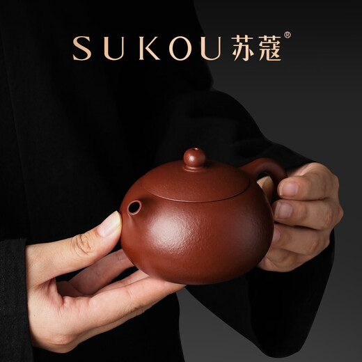 Su Kou Yixing Zhu Yingxia <Xi Shi Pot> raw ore vermilion mud Dahongpao purple sand pot pure handmade exquisite gift box gift