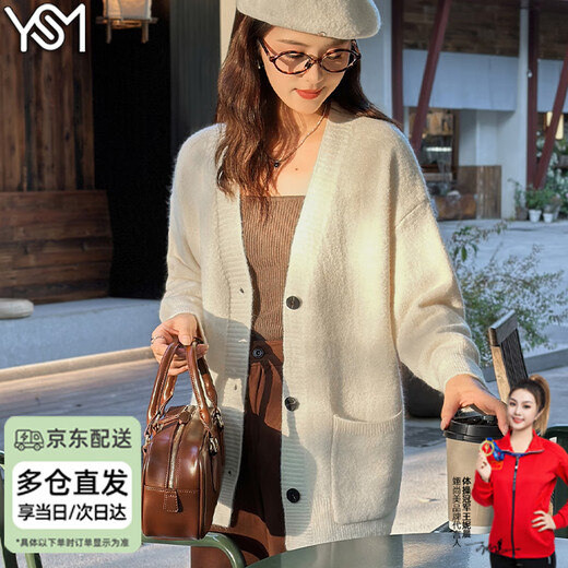 Yi Shangmei Knitted Sweater Women's Spring and Autumn New V-neck Cardigan Jacket Small Loose Lazy Wind Soft Waxy Sweater Off-White