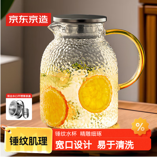 Made in Tokyo, cold kettle, high borosilicate glass tea water separation, heat-resistant and high-temperature resistant cold kettle, tea cup, large capacity 1.8L