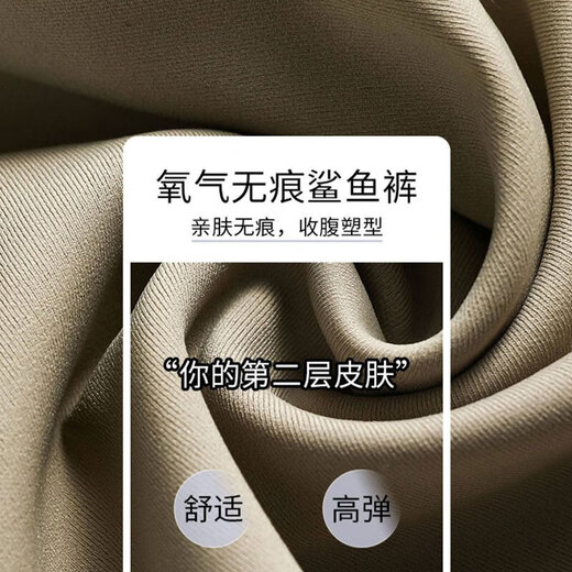 Shark pants for women to wear as outerwear in autumn and winter without embarrassing lines, high waist, tummy control, butt lifting, new nine-point bottoming sports yoga pants, black, upgraded, no embarrassing lines in the middle, L 100-120Jin Jin is equal to 0.5kg. Wear