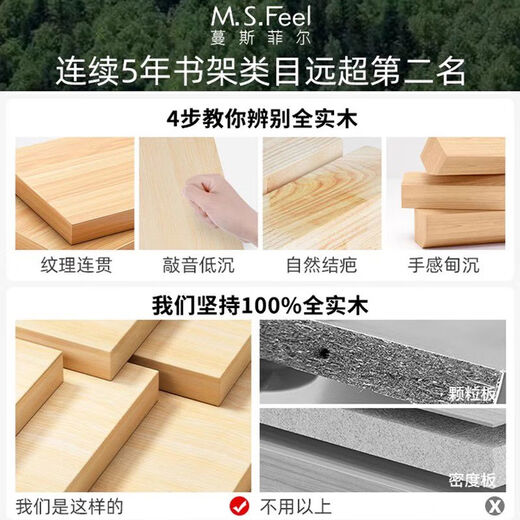 实木飘窗书架美式转角收纳柜靠墙储物窄立柜子落地置物架学生书柜 全实木-松木六层60x24x167点2cm胡桃色送防倾倒装置