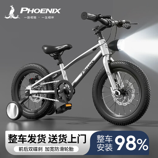 Phoenix children's bicycle mountain bike for little girls and boys 3-6-8-10-12-15 years old, super light with auxiliary wheels *Recommended high configuration - spoked wheels, titanium silver + gift pack 18 inches with auxiliary wheels + foot support