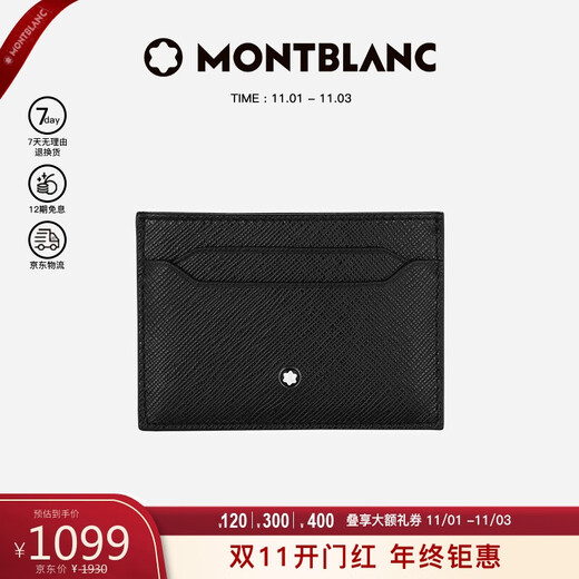 Montblanc MONTBLANC Men's Ingenuity Series Classic Black 5cc Card Holder 130324 Men's Gift