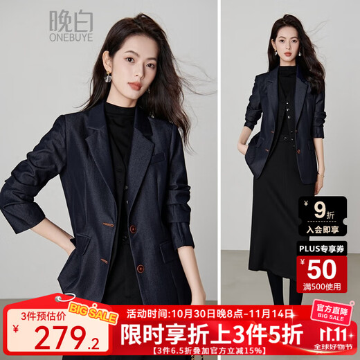 Late White New Product 2025 Autumn Solid Color Fashion Top Lapel Temperament Versatile Commuting Suit Jacket Women Denim Blue XL