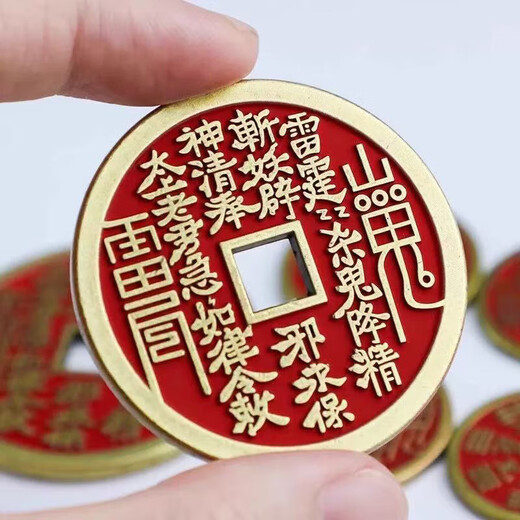 Mountain ghost spends money brass cinnabar pendant Taoist Bagua safety buckle pendant pendant for men and women Chinese style copper coin Mountain ghost spends money 28mm (single copper coin)