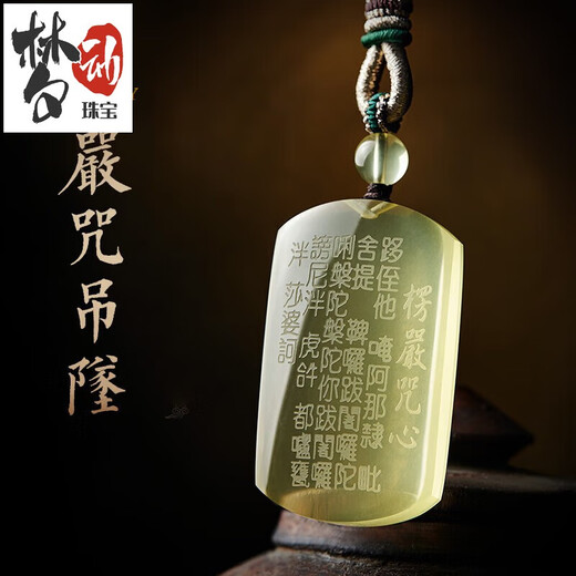 Mengdong Natural Citrine Pendant Men's Surangama Mantra Heart Sutra Necklace Peace and Sound Pendant Amulet