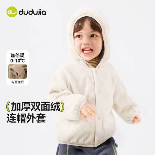 Dudu baby hooded coat red new year thickened winter boy's top children's winter top children's clothing winter style New Year's greetings red 90