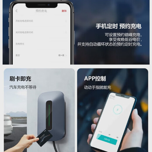 BULR bull charging pile Tesla BYD Volkswagen id new energy electric vehicle home fast charging 380V 21KW-swipe card + APP version wall-mounted