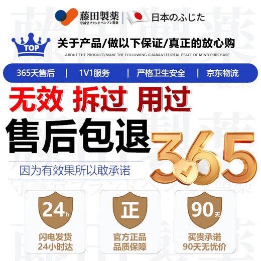 Fujita Pharmaceutical Japanese Lutein Eye Drops non-eye drops relieve eye fatigue, dry eyes, blurred vision, stay up late playing on mobile phone