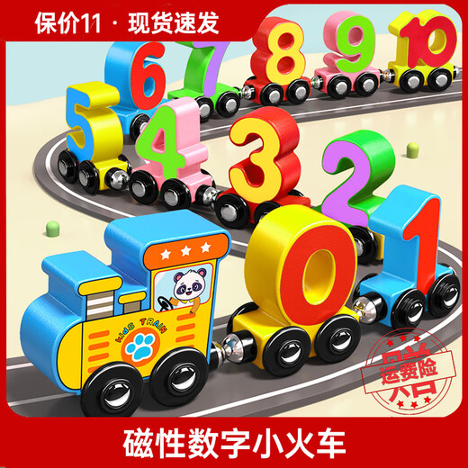 Children's Jupiter Magnetic Digital Train Toy Children's Educational Intelligence Assembly Magnetic Building Blocks Baby Girls 1 to 3 Years Old 6 Boys Yellow Panda 12 Section Numbers