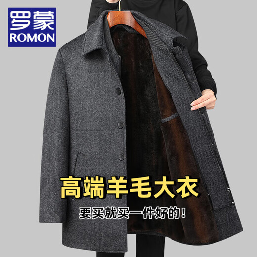 ROMON men's woolen coat mid-length autumn and winter thickened velvet warm removable liner coat for middle-aged and elderly dads 23819 dark gray plaid (40% wool) velvet L (175)