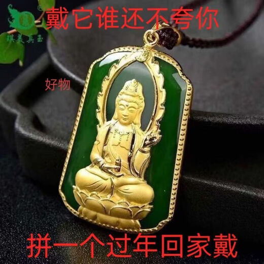 Recommended by Mr. Guanyin Blessing Pendant Men's Pendant Necklace R Open Mr. Recommended Guanyin Blessing Pendant