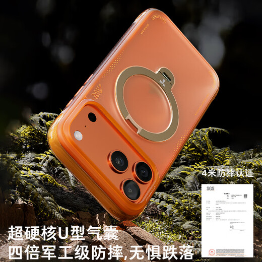 Tulas Fulcrum Shell Q3Air Professional 4-meter anti-fall airbag丨Photography grade bracket suitable for Apple 17promax mobile phone case iphone16pro magnetic 15 transparent matte red rock chasing light orange iPhone17ProMax