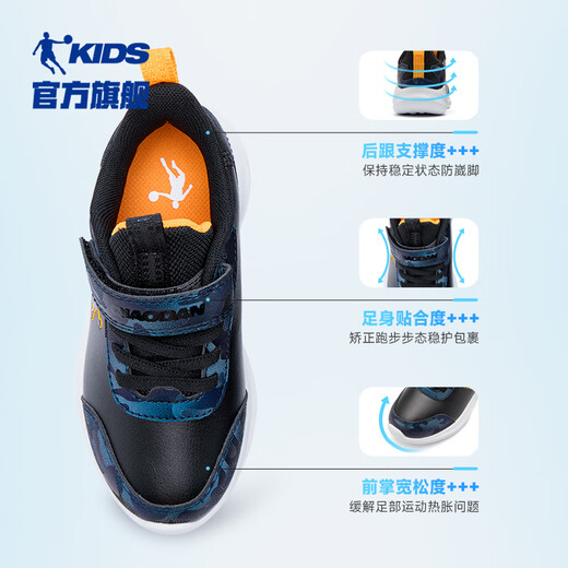 乔丹男童跑步鞋小童冬季革面运动鞋魔术贴童鞋 黑色/蜜桃橘32