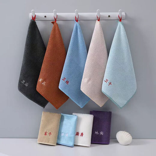 JD housekeeping same style 9 color zone cleaning cloth nine color zone cleaning cloth clean water absorbent towel 9 color set jd same style nine color rags one piece of each color