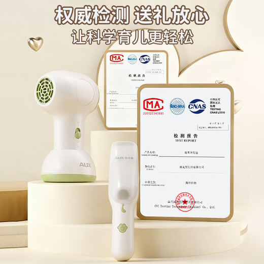AUX practical gift for newborn meeting, baby's 100-day-old baby's one-month-old hair clipper for shaving, hair dryer and hair clipper for children 0-1 years old, hair dryer and hair clipper set, high-end gift box