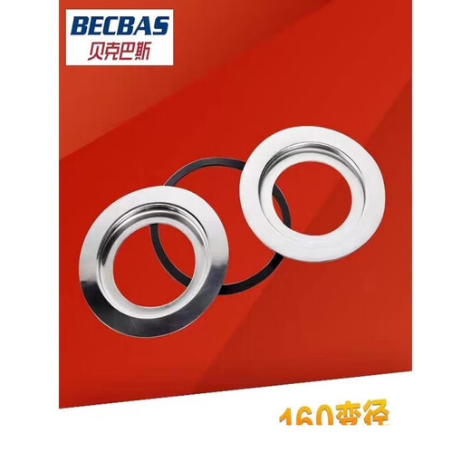 Becbas food waste disposer accessories variable diameter 140