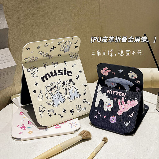 Симпатичное складное зеркало, столешница, подставка для студенческого общежития, женское дорожное портативное платье, домашний макияж, маленький размер - Blue Cat Dance, оригинальный дизайн