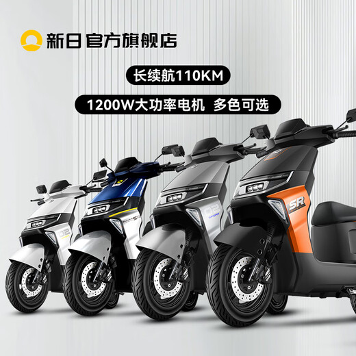 Xinri Electric Motorcycle Smart Unlock 72V22Ah Graphene Battery Long Battery Life High Power Powerful Electric Motorcycle Speeding Battleship Gray CMW 72V22Ah