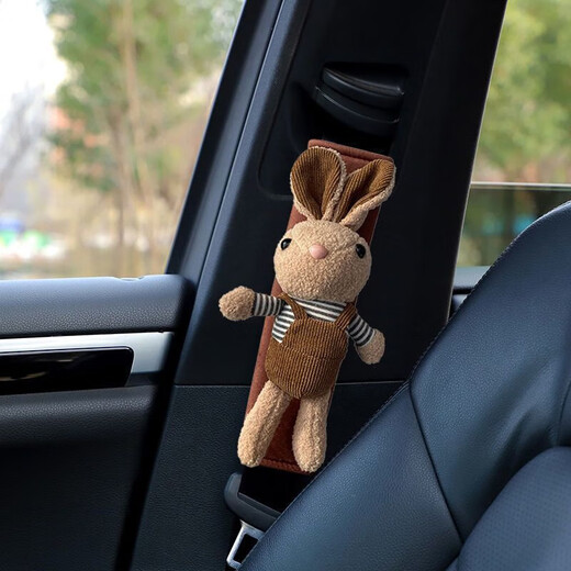 汽车安全带护肩套加长可爱卡通车载保险带防勒保护儿童车饰用品女 咖绒面护肩套+棕色垂耳兔