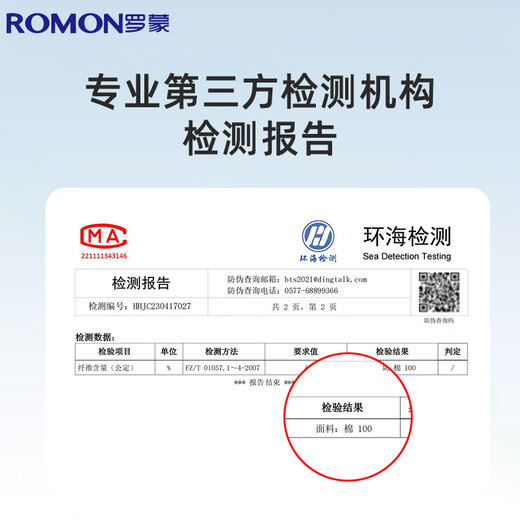 Romon Baseball Hat Men's Big Head Circumference Universal Fashion Casual Face Revealing Small Versatile Sun Protection Peaked Hat Women