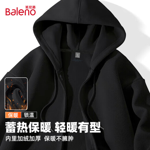 Baleno hooded cardigan jacket men's velvet thickened sweatshirt men's autumn and winter new solid color men's top casual hoodie