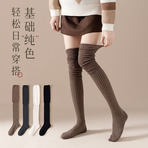 Shijanu autumn and winter new long boots socks autumn and winter Maillard knee socks long JK pile socks high knee brace thigh socks white + coffee + dark gray _ pile pile knee socks