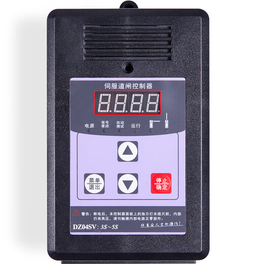 Customized and applicable Weijie servo DC variable frequency intelligent gate controller motherboard DZ-VP2DZV-V6DZ04VCB01V DZHV-B DZ04V1 new version 1.86 compatible