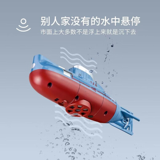 Wireless mini remote control submarine children's remote control small nuclear submarine toy electric mini charging toy boat fish blue mini speedboat waterproof remote control + inflatable pool one year warranty free battery + screwdriver