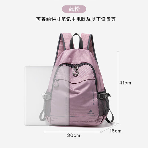 FOUVOR Outdoor Backpack Mountaineering Bag Women's 2025 New Lightweight Travel Backpack Short-distance Travel School Bag Lotus Pink
