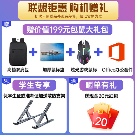 Lenovo Xiaoxin 16/Pro16 2025 Ordinateur portable fin et léger 16 pouces hautes performances Pression standard Ryzen 2,8K Écran de protection des yeux Produit phare Ryzen Xiaoxin 16C丨R7-8745HS 16G 512G