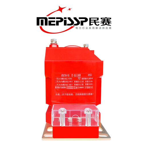 10KV high voltage voltage transformer JDZ10-10 indoor dry type fully insulated single-phase voltage transformer RZL-10 10/0.22 0.2 15VA