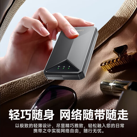 Lenovo original portable wifi6 supports 5G equipment 2025 mobile wireless network card-free card national universal car network unlimited traffic portable computer notebook Lenovo WiFi6pro official original genuine super battery life - gray 2025 official original supports 5G/4G Lenovo ZTE and other equipment