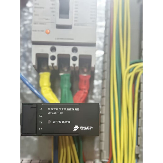 Jbf62E-100-250-400-630-1000C combined electrical fire monitoring detector JBF62E-1000C