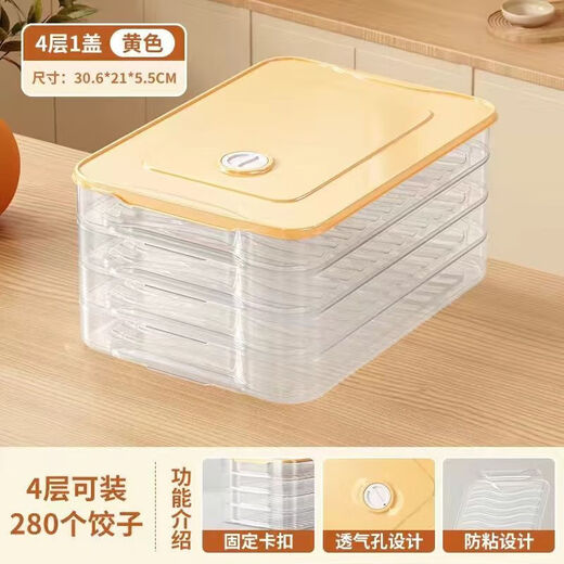 NAOISKEY Multi-layered Dumpling Storage Box for Home Frozen Preservation Box Thickened Anti-Crack High-Quality PP5+ No White - Trial One Layer 0 Cover Can Hold Approximately 12 Pieces Without Cover No Preservation