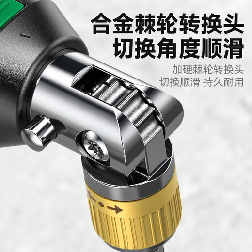 Shengda ratchet screwdriver combination set one-word plum blossom special-shaped screwdriver cone bit household repair tools