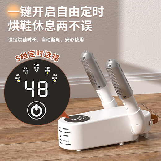 One charge per day in seven days, quick drying in three seconds, 2025 new shoe dryer, shoe drying artifact, sterilization, deodorization and portable