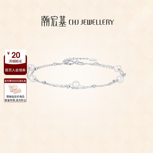 Trendy Acer platinum pearl bracelet for women PT950 double-layer bracelet, simple and versatile birthday gift for women, chain length about 16cm + tail chain