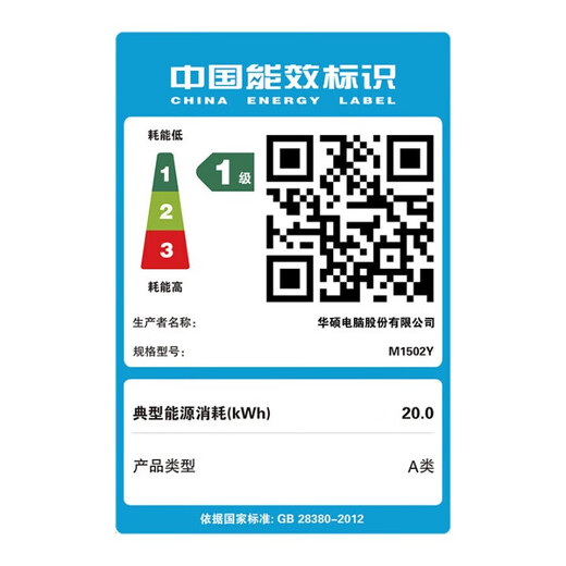 华硕（ASUS）无畏15 锐龙版 政府补贴20% 15.6英寸 高性能商务办公学习轻薄笔记本电脑 RA 星辰银/R5-7430U 32G 1T