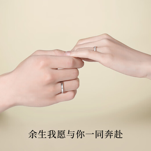 MZMZ platinum couple ring pt950 platinum, please order wedding diamond ring, Valentine's Day birthday gift for girlfriend and wife, same day/next day delivery - light luxury simple couple ring